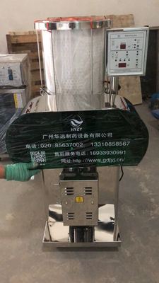 常温1+1型组合煎药机
