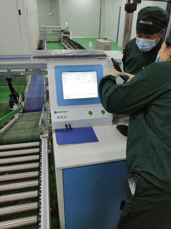 中藥調(diào)劑4.jpg